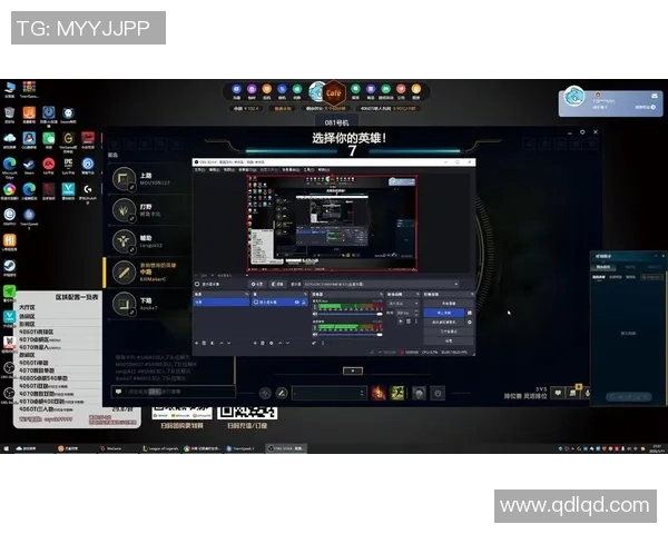 2026英雄联盟灵活性排名：WE创新高